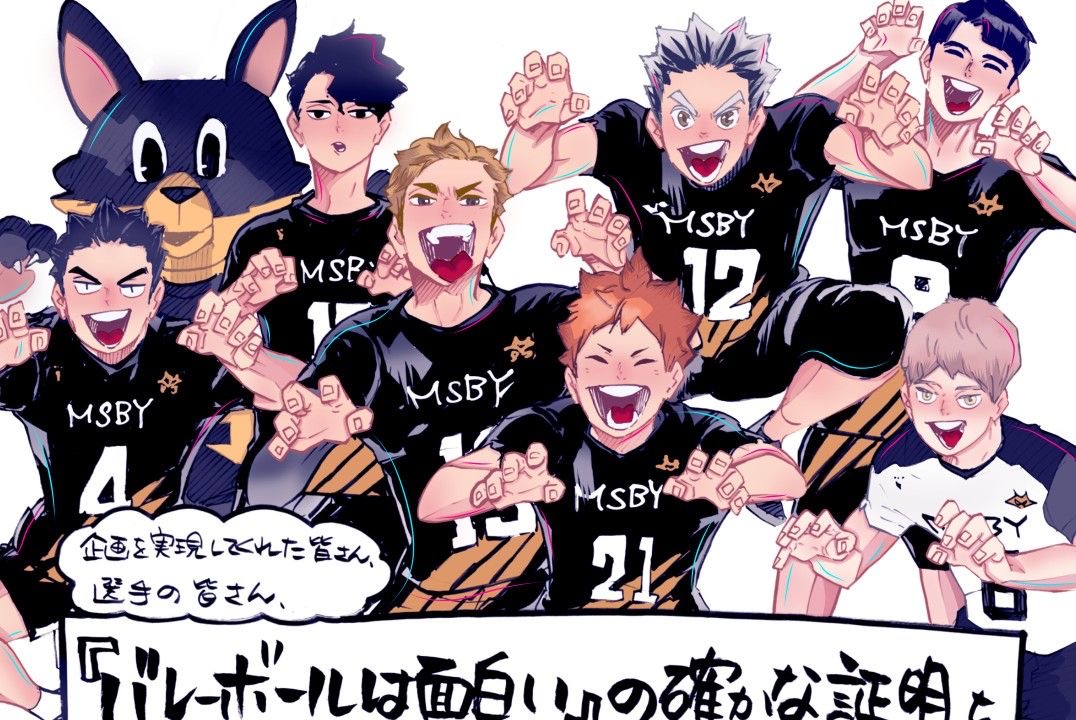 MSBY Black Jackals•Haikyuu!!