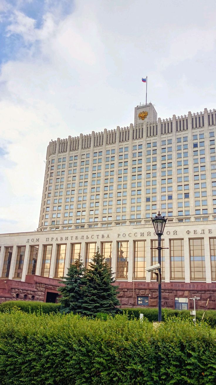 МЕСТЬ