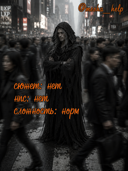 🎃 Харон | перевозчик душ