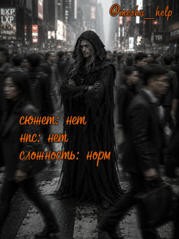 🎃 Харон | перевозчик душ